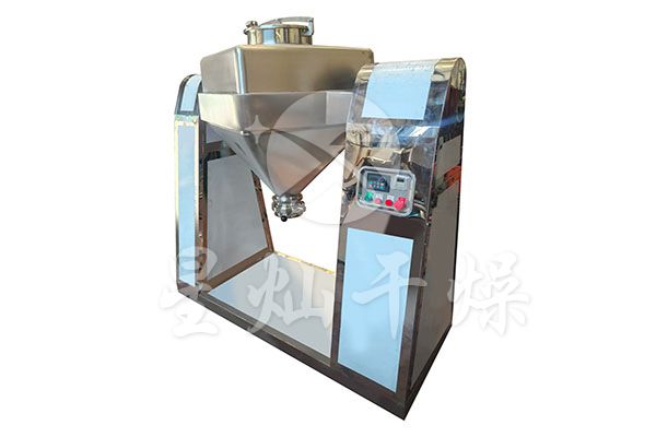方锥混合机
