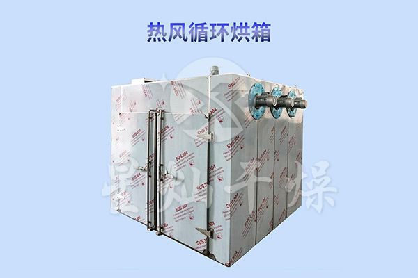 CT-C系列热风循环烘箱